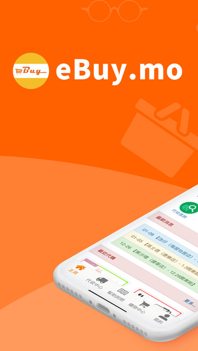 Emulate iPhone app eBuy.mo using MyAndroid Emulate iPhone app eBuy.mo using MyAndroid