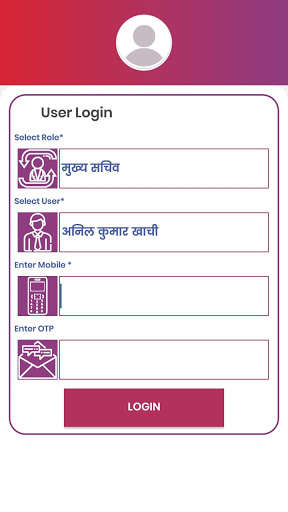 Run android online APK eCabinet Himachal from MyAndroid or emulate eCabinet Himachal using MyAndroid Run android online APK eCabinet Himachal from MyAndroid or emulate eCabinet Himachal using MyAndroid