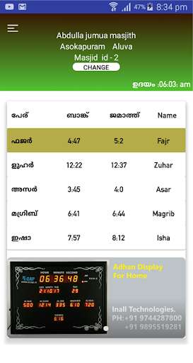 Run android online APK e-Cap Salatimes from MyAndroid or emulate e-Cap Salatimes using MyAndroid