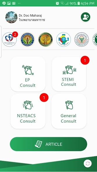Run android online APK eCardio from MyAndroid or emulate eCardio using MyAndroid Run android online APK eCardio from MyAndroid or emulate eCardio using MyAndroid