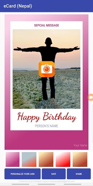 Run android online APK eCard Nepal from MyAndroid or emulate eCard Nepal using MyAndroid