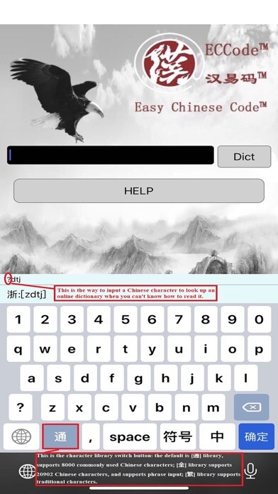 Emulate iPhone app ECCode using MyAndroid Emulate iPhone app ECCode using MyAndroid