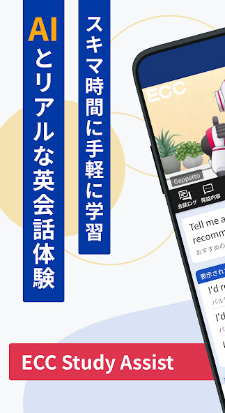 Run android online APK ECC Study Assist from MyAndroid or emulate ECC Study Assist using MyAndroid Run android online APK ECC Study Assist from MyAndroid or emulate ECC Study Assist using MyAndroid
