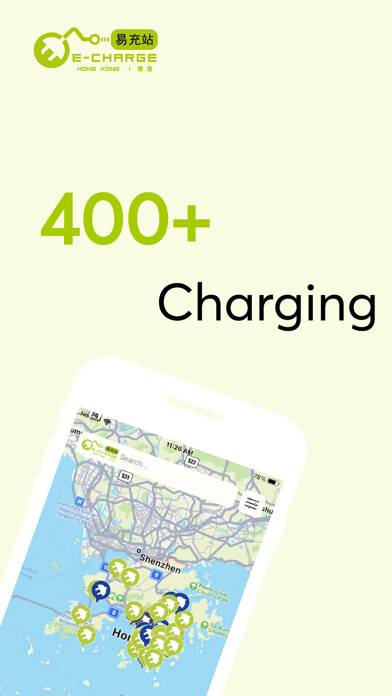 Emulate Android APK E-Charge (HK) Emulate Android APK E-Charge (HK)
