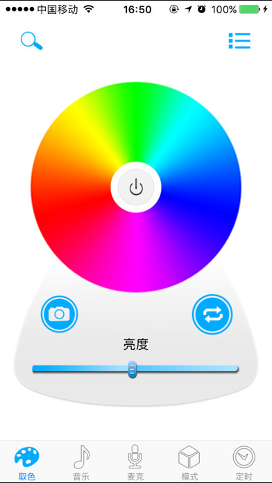 Emulate Android APK ECHO LED Emulate Android APK ECHO LED