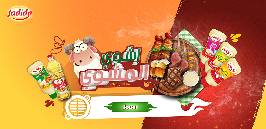 Run android online APK Echwi El Mechwi from MyAndroid or emulate Echwi El Mechwi using MyAndroid Run android online APK Echwi El Mechwi from MyAndroid or emulate Echwi El Mechwi using MyAndroid