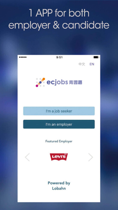 Emulate iPhone app 青雲路 ecjobs using MyAndroid
