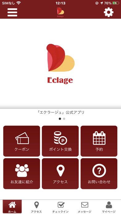 Emulate iPhone app Eclage????????? using MyAndroid Emulate iPhone app Eclage????????? using MyAndroid