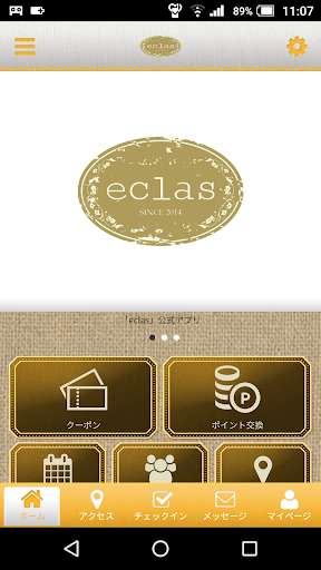 Run android online APK eclas from MyAndroid or emulate eclas using MyAndroid