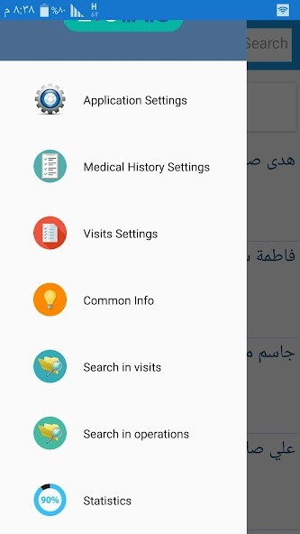 Emulate Android APK E-Clinic