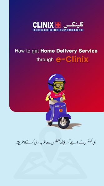 Run android online APK e-Clinix from MyAndroid or emulate e-Clinix using MyAndroid