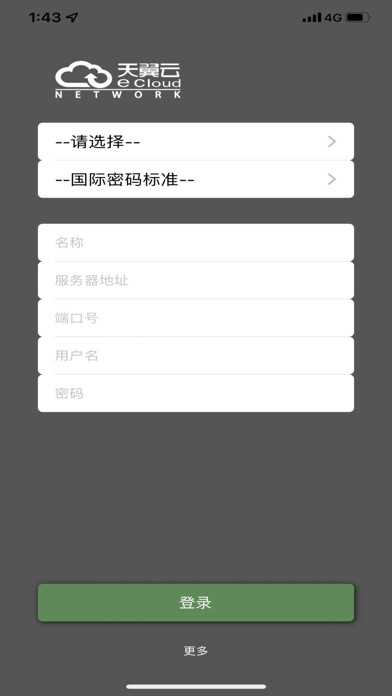 Emulate iPhone app e Cloud Security Cloud using MyAndroid