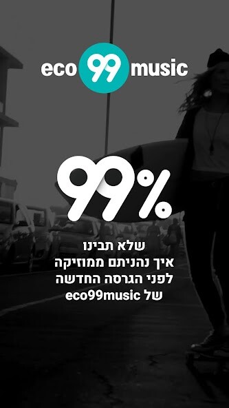 Run android online APK eco99fm from MyAndroid or emulate eco99fm using MyAndroid Run android online APK eco99fm from MyAndroid or emulate eco99fm using MyAndroid