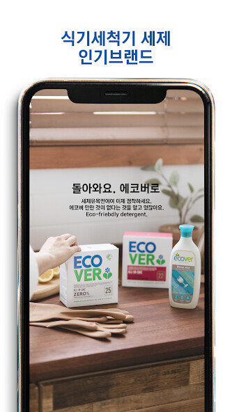 Run android online APK ECOACE from MyAndroid or emulate ECOACE using MyAndroid Run android online APK ECOACE from MyAndroid or emulate ECOACE using MyAndroid