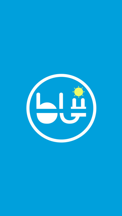 Emulate iPhone app ECO BLU using MyAndroid Emulate iPhone app ECO BLU using MyAndroid