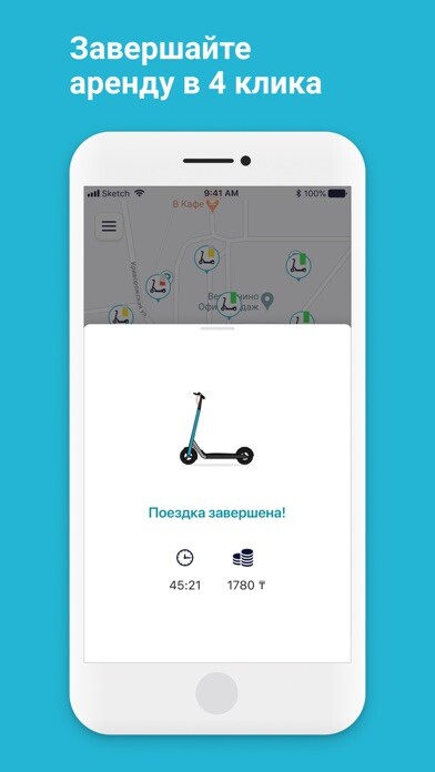 Emulate iPhone app Eco Drive Sharing using MyAndroid Emulate iPhone app Eco Drive Sharing using MyAndroid