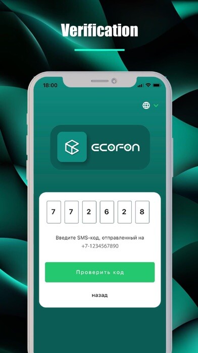 Emulate iPhone app ECOFON using MyAndroid Emulate iPhone app ECOFON using MyAndroid