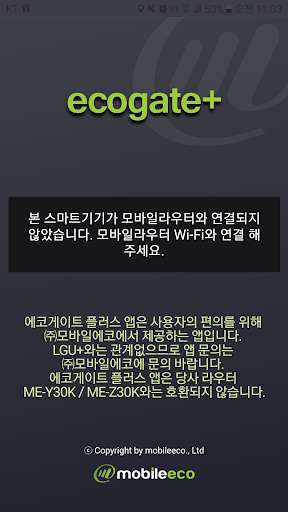 Run android online APK ecogate+ from MyAndroid or emulate ecogate+ using MyAndroid