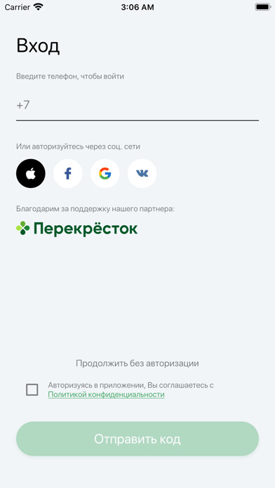Emulate iPhone app Ecohub using MyAndroid
