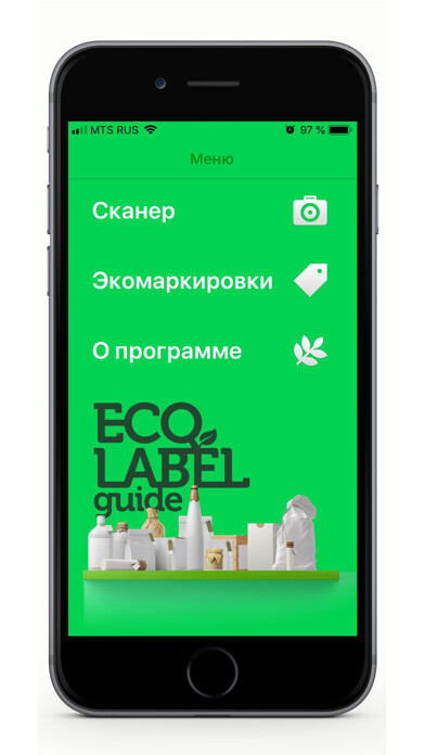 Emulate iPhone app ECOLABEL GUIDE using MyAndroid Emulate iPhone app ECOLABEL GUIDE using MyAndroid