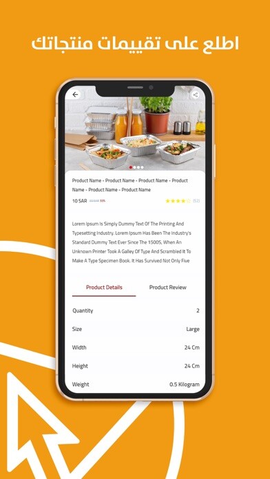 Emulate iPhone app eComaster-Stores using MyAndroid Emulate iPhone app eComaster-Stores using MyAndroid