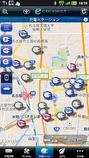 Run android online APK eConnect for PHV from MyAndroid or emulate eConnect for PHV using MyAndroid