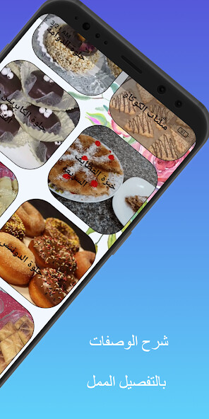 Run android online APK Economic and elegant sweets Umm Yara 2021 from MyAndroid or emulate Economic and elegant sweets Umm Yara 2021 using MyAndroid Run android online APK Economic and elegant sweets Umm Yara 2021 from MyAndroid or emulate Economic and elegant sweets Umm Yara 2021 using MyAndroid
