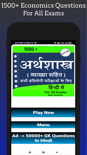 Run android online APK Economics For All Exams from MyAndroid or emulate Economics For All Exams using MyAndroid