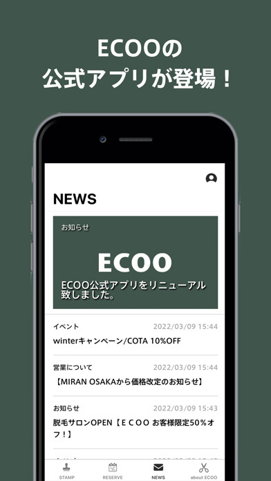 Emulate iPhone app ECOO????? using MyAndroid Emulate iPhone app ECOO????? using MyAndroid