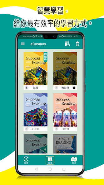 Run android online APK eCosmos from MyAndroid or emulate eCosmos using MyAndroid