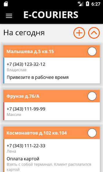 Emulate Android APK e-couriers Emulate Android APK e-couriers