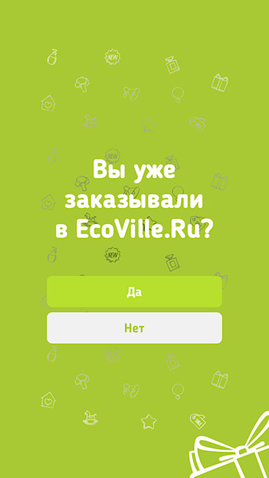 Emulate iPhone app EcoVille.Ru using MyAndroid Emulate iPhone app EcoVille.Ru using MyAndroid