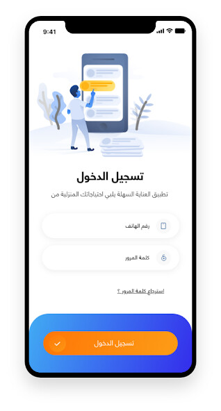 Run android online APK EC Partner from MyAndroid or emulate EC Partner using MyAndroid