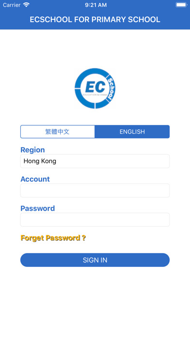 Emulate iPhone app ECSchool using MyAndroid