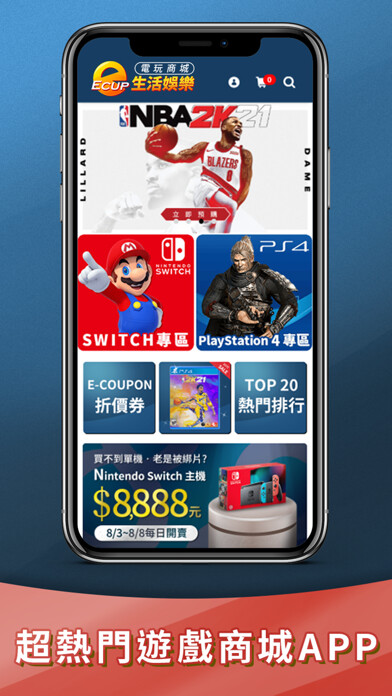 Emulate Android APK eCup Emulate Android APK eCup