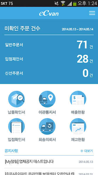 Run android online APK ????? eCvan from MyAndroid or emulate ????? eCvan using MyAndroid Run android online APK ????? eCvan from MyAndroid or emulate ????? eCvan using MyAndroid