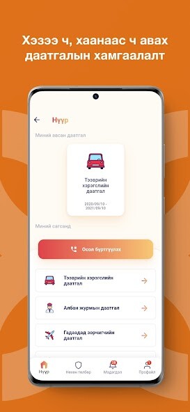 Run android online APK edaatgal from MyAndroid or emulate edaatgal using MyAndroid Run android online APK edaatgal from MyAndroid or emulate edaatgal using MyAndroid