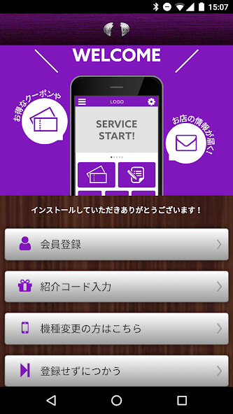 Run android online APK Eddies BAR from MyAndroid or emulate Eddies BAR using MyAndroid