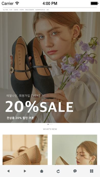 Emulate iPhone app 에델나인 - edel9 using MyAndroid Emulate iPhone app 에델나인 - edel9 using MyAndroid