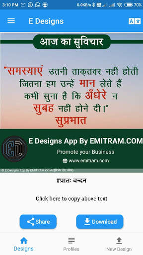 Run android online APK eDesigns from MyAndroid or emulate eDesigns using MyAndroid Run android online APK eDesigns from MyAndroid or emulate eDesigns using MyAndroid