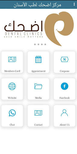 Run android online APK Edhak Dental Center from MyAndroid or emulate Edhak Dental Center using MyAndroid