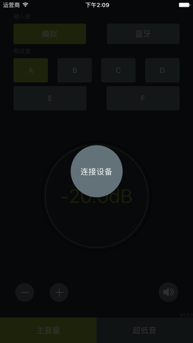 Emulate iPhone app EDIFIER DA500 Remote Control using MyAndroid Emulate iPhone app EDIFIER DA500 Remote Control using MyAndroid