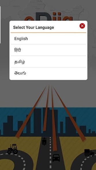 Run android online APK eDiig now from MyAndroid or emulate eDiig now using MyAndroid