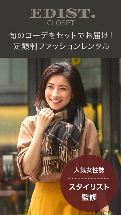 Emulate iPhone app EDIST. CLOSET ?????????????? using MyAndroid Emulate iPhone app EDIST. CLOSET ?????????????? using MyAndroid