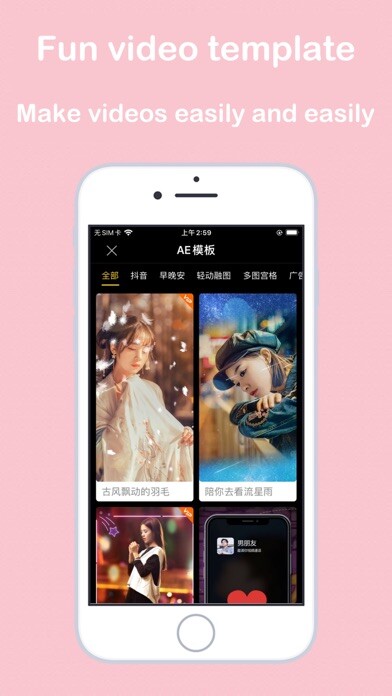 Emulate iPhone app Editing Film - Leap Video using MyAndroid