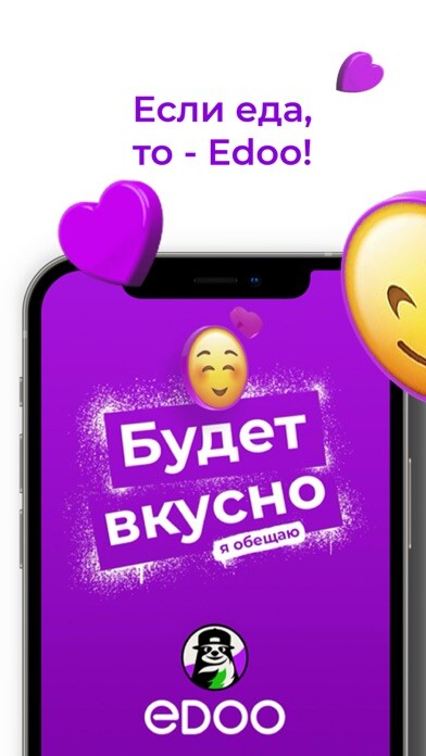 Run android online APK Edoo from MyAndroid or emulate Edoo using MyAndroid