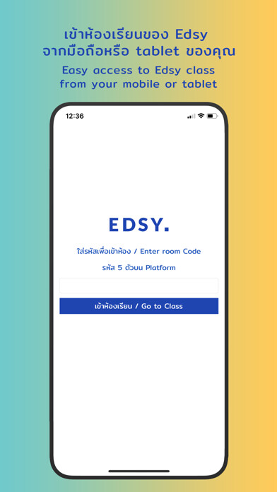 Emulate iPhone app Edsy Class using MyAndroid
