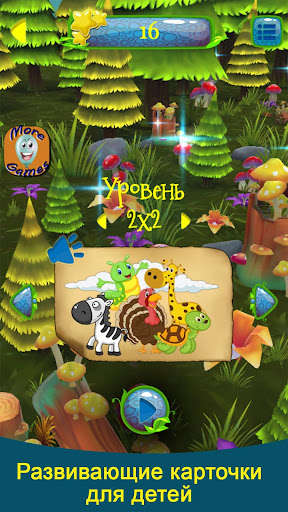 Run android online APK Educational kids cards from MyAndroid or emulate Educational kids cards using MyAndroid