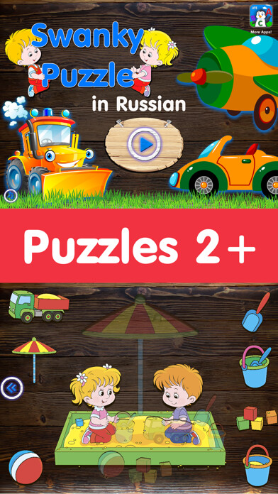 Emulate iPhone app Educational Puzzles in Russian using MyAndroid Emulate iPhone app Educational Puzzles in Russian using MyAndroid