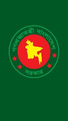 Emulate Android APK Education Board Results (Bangladesh)